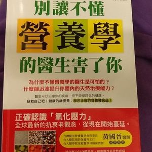 Meet your Posher, Connie